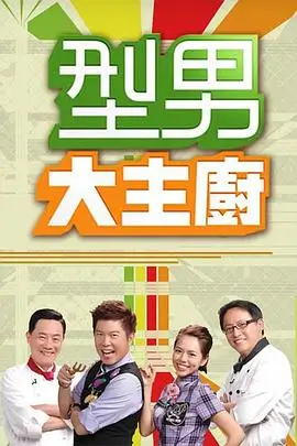 吐槽大会第七季海报占位